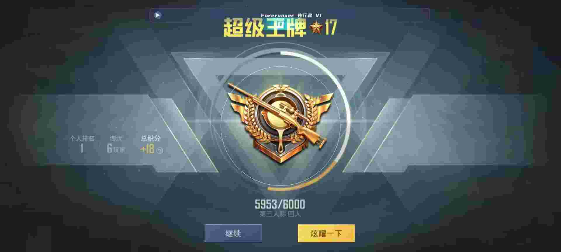 和平精英鸡腿辅助自瞄 - �����ں�ƽ��ӢѲ�����辅助预览图